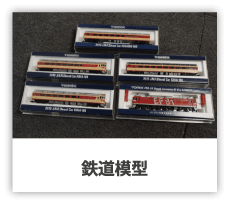 鉄道模型